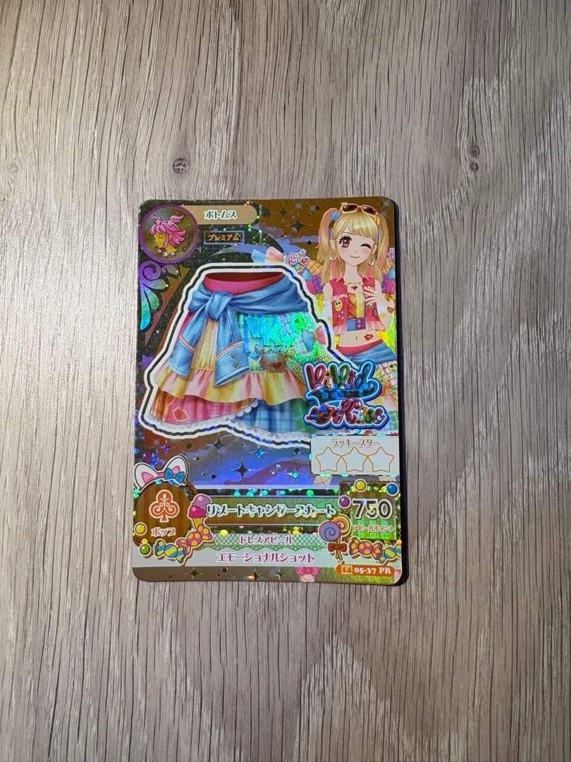 アイカツカード プレミアム 夏樹みくる リゾートキャンサーコーデ