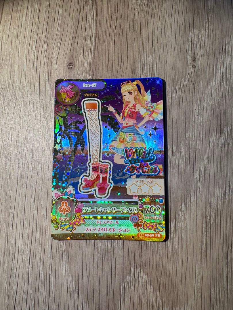 アイカツカード プレミアム 夏樹みくる リゾートキャンサーコーデ