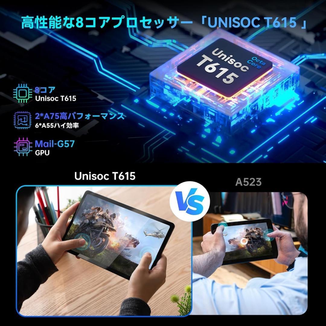 Android 15 タブレット 10インチ20GB+128GB 8コアCPU