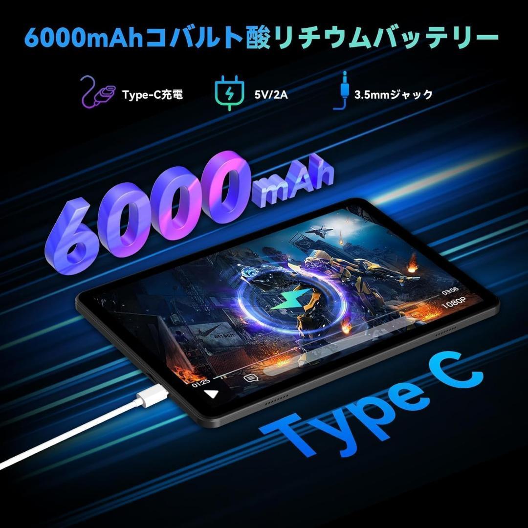 Android 15 タブレット 10インチ20GB+128GB 8コアCPU