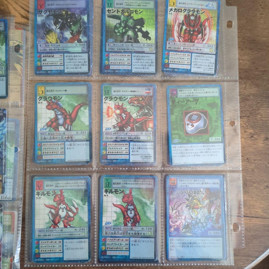 デュークモンと愉快な仲間たち