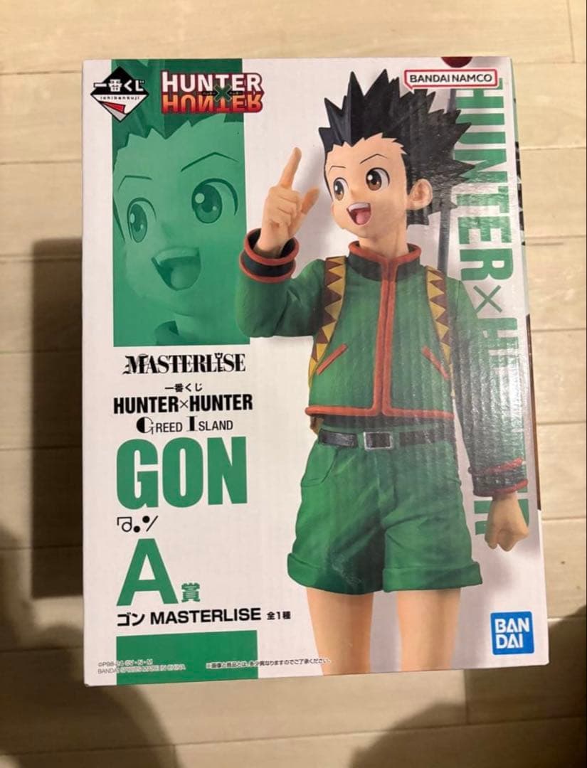 一番くじ HUNTER×HUNTER GREED  A賞・B賞セット