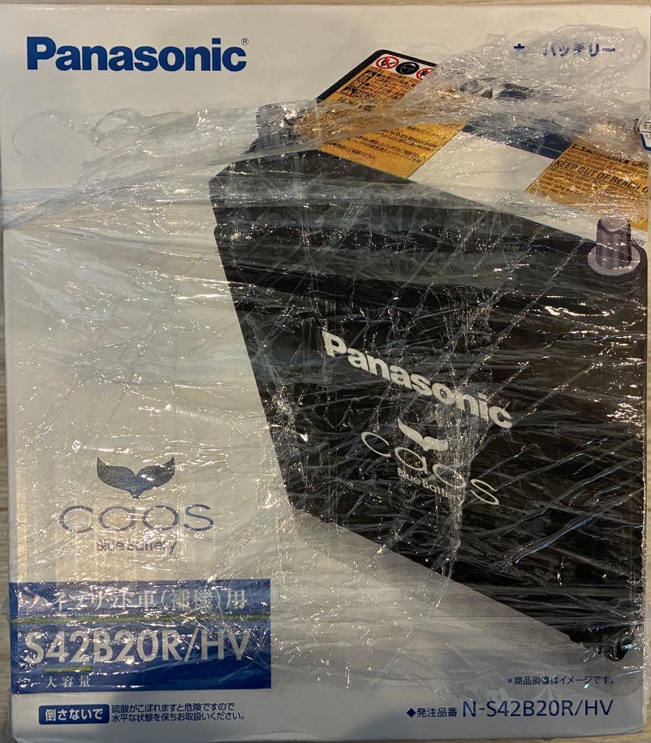 S42B20R Panasonic 未使用品