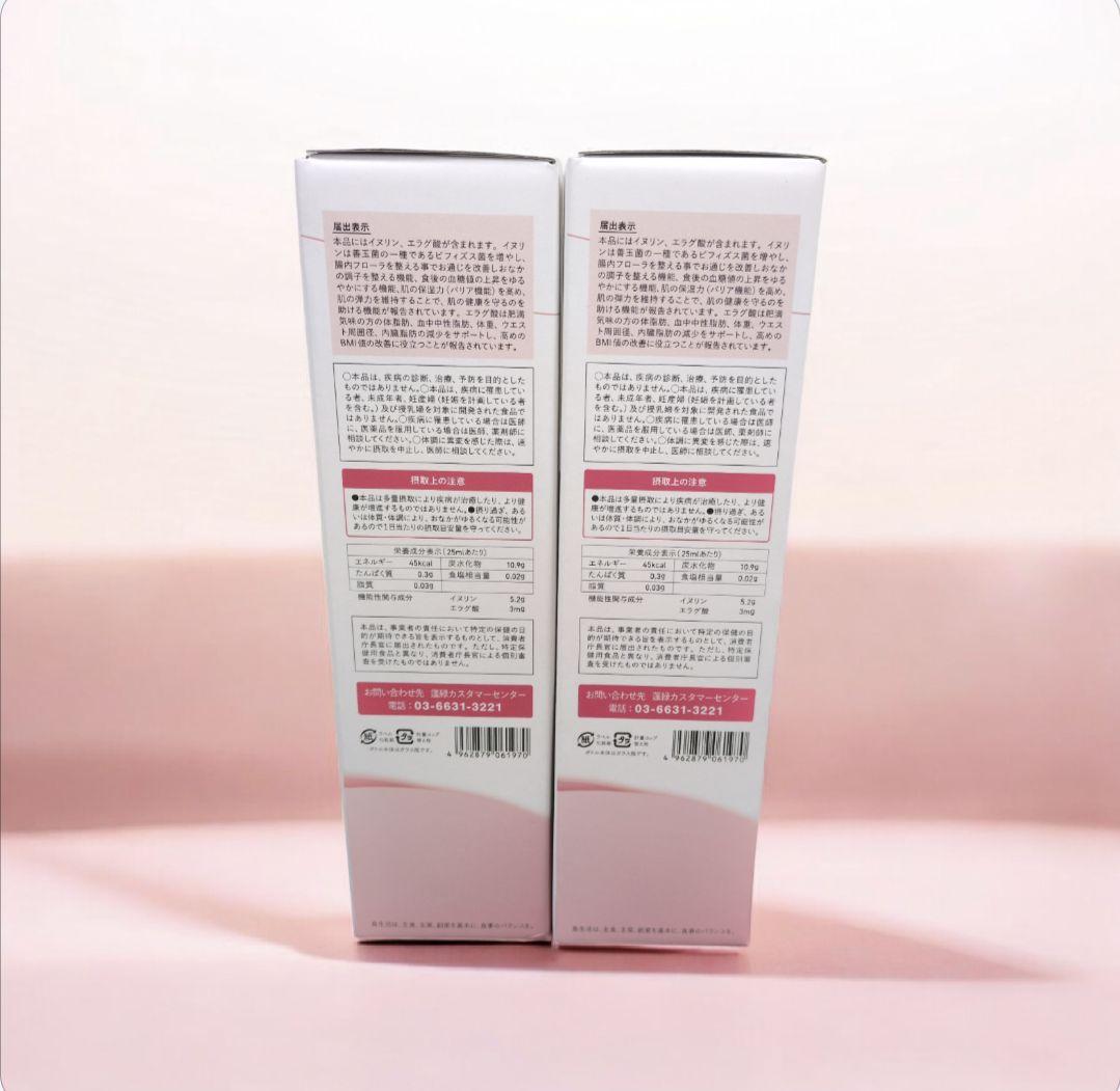 越後酵素蓬緑　腸活ケア720ml 2本セット