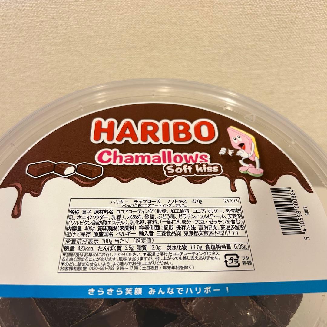ハリボーチョコマシュマロ バケツ400g3個 セモアチョコマシュマロ10個set