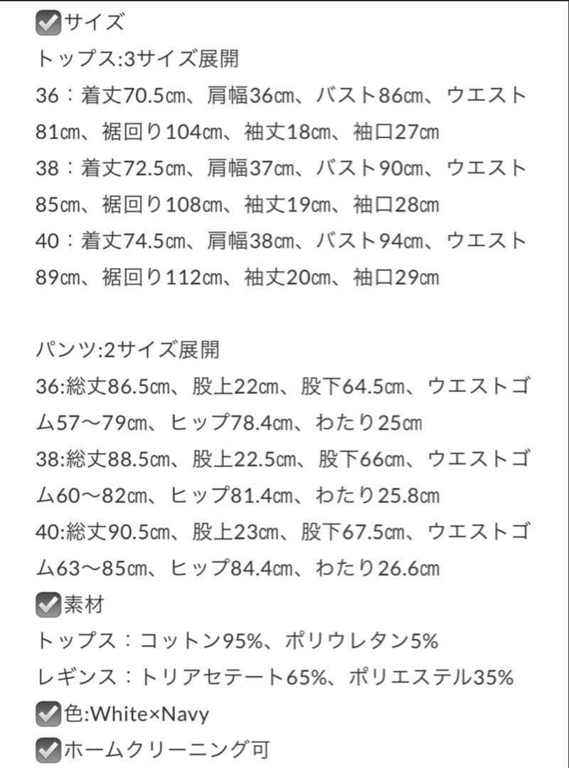【cccmalie】セットアップ