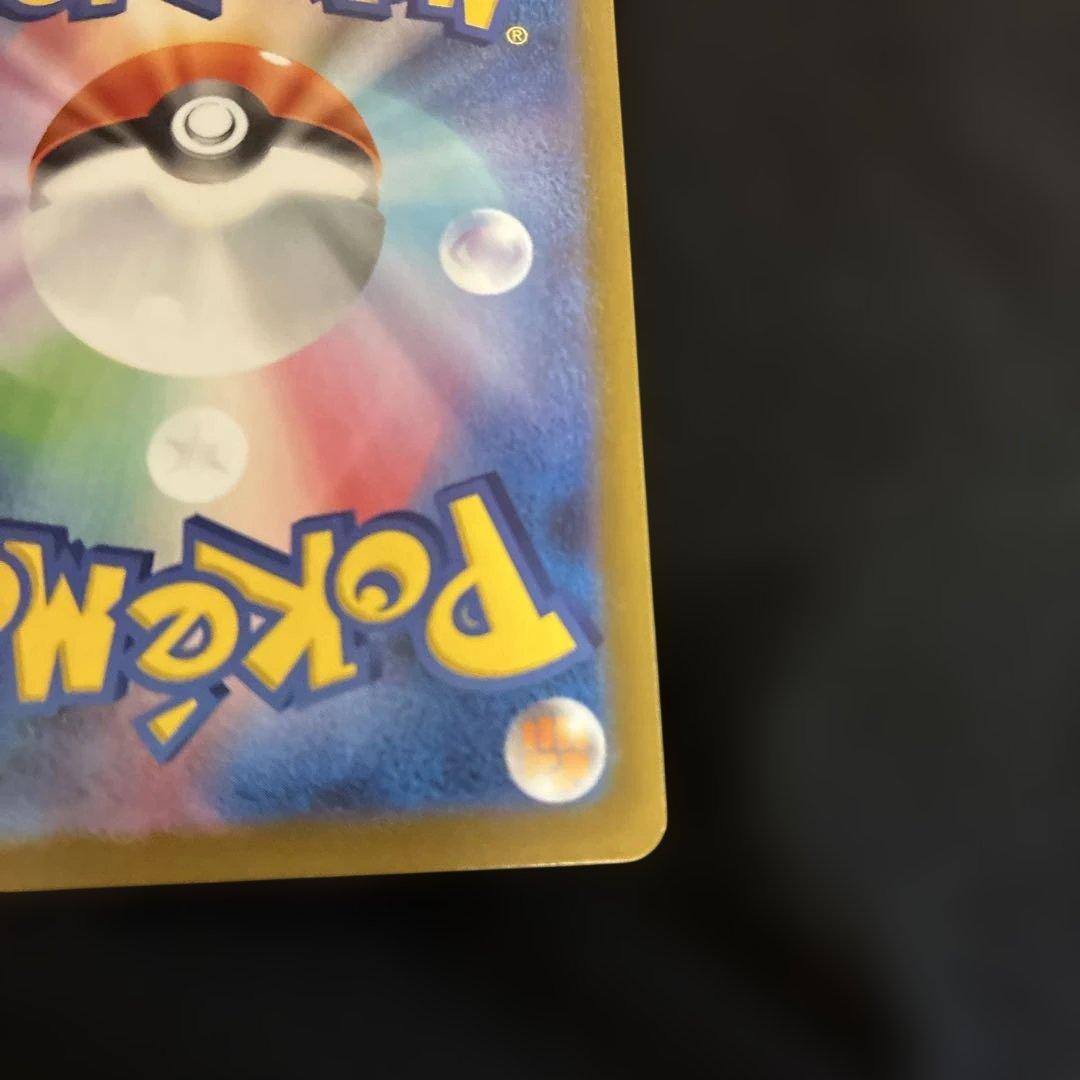 ポケモンカード　メイのはげまし SAR トレーナーズ