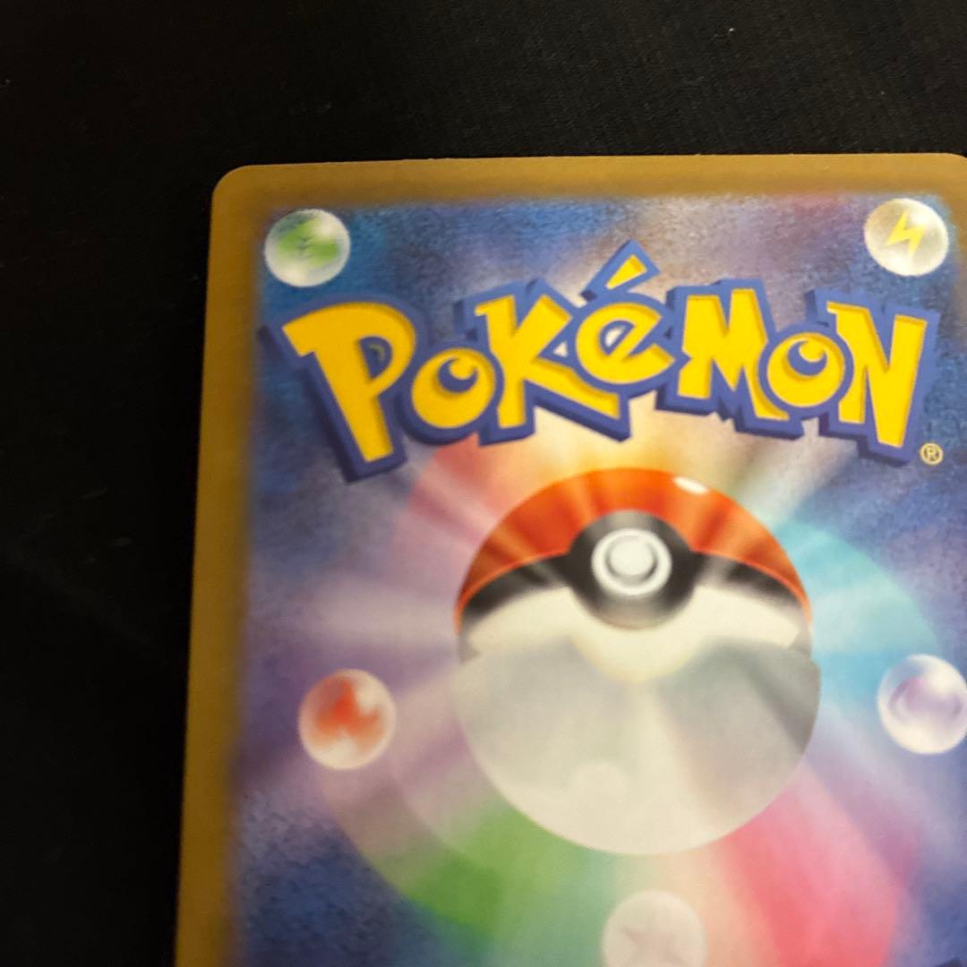 ポケモンカード　メイのはげまし SAR トレーナーズ