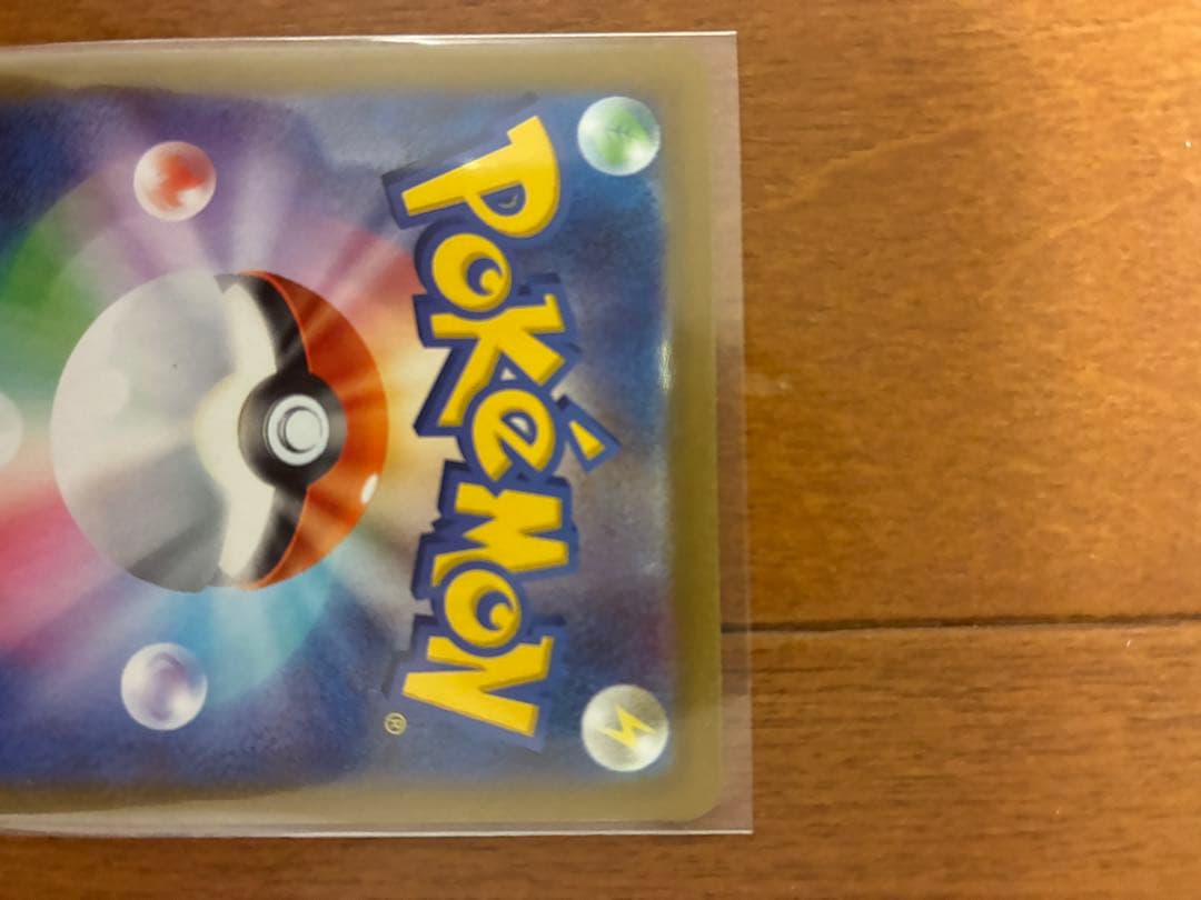 ポケモンカード　メイのはげまし SAR トレーナーズ