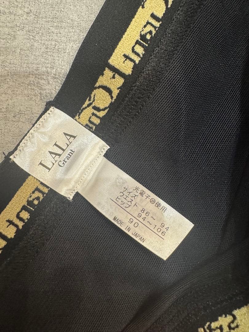 【新品未使用】グラントイーワンズドレナージュスパッツ　サイズ90 ※他サイズも有