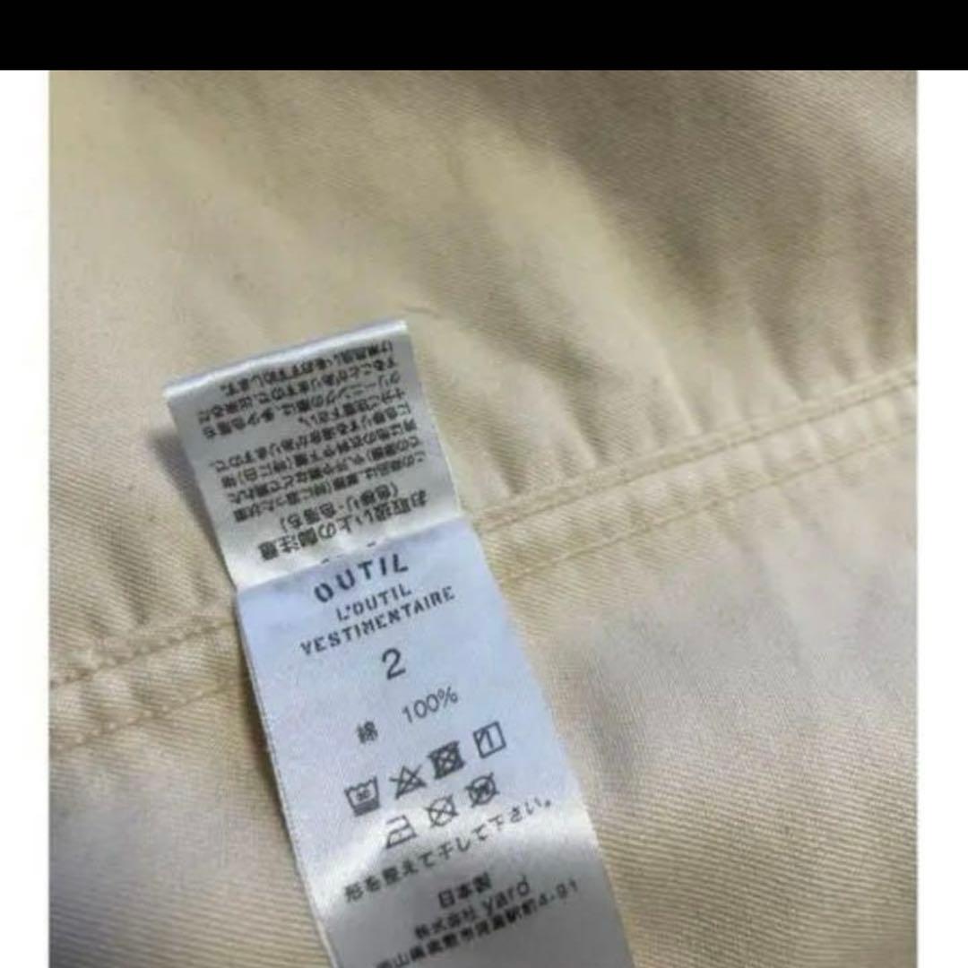 outil ウティ ノーカラー モールスキン　サイズ2