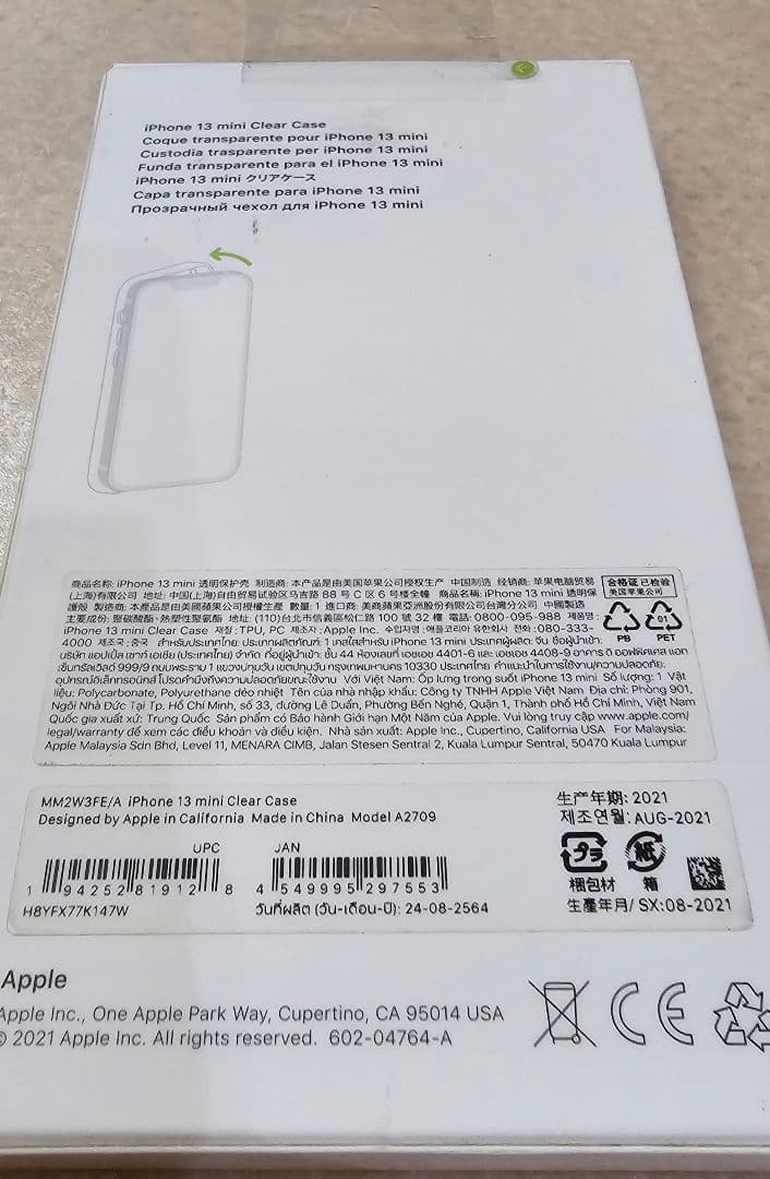 【純正】新品 iPhone 13 miniクリアケース MM2W3FE/A