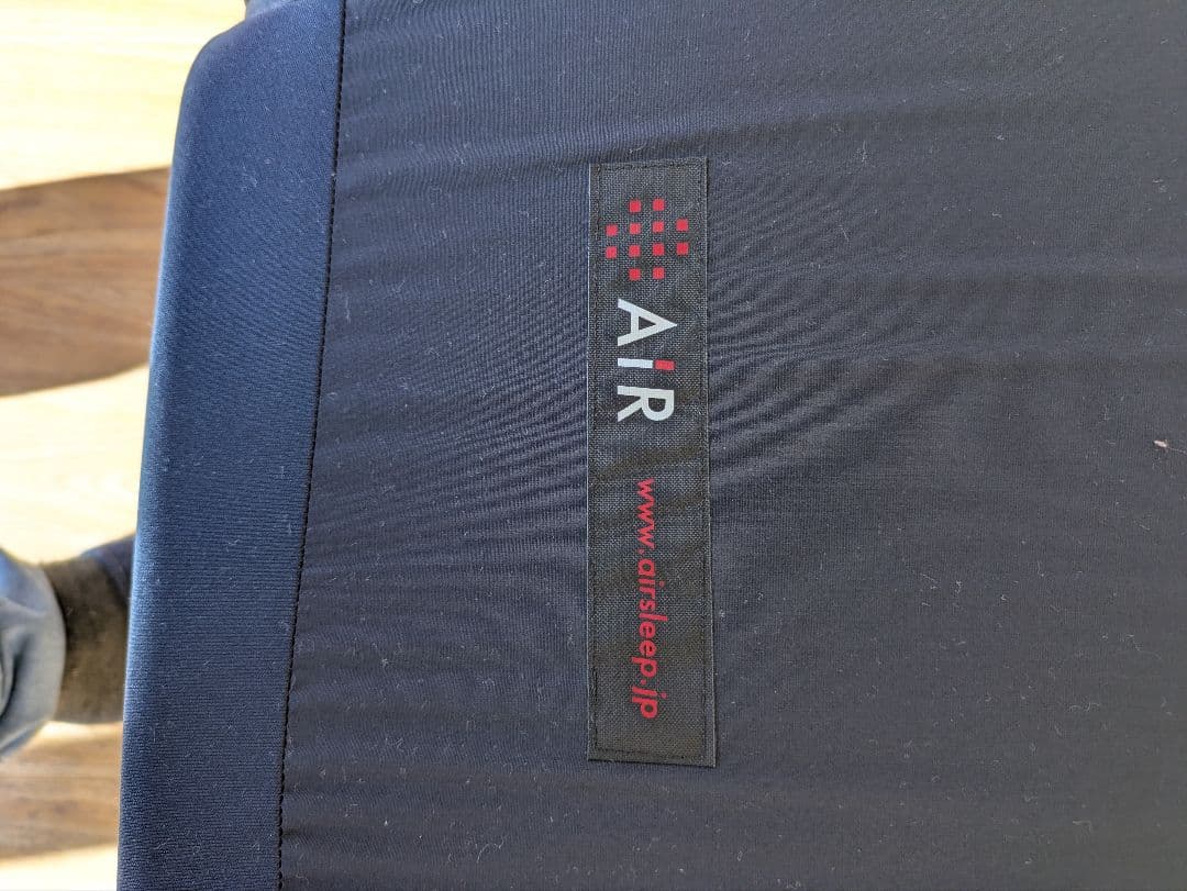 nishikawa AiRマットレス　エアーウィーヴ　西川　睡眠　シーリー