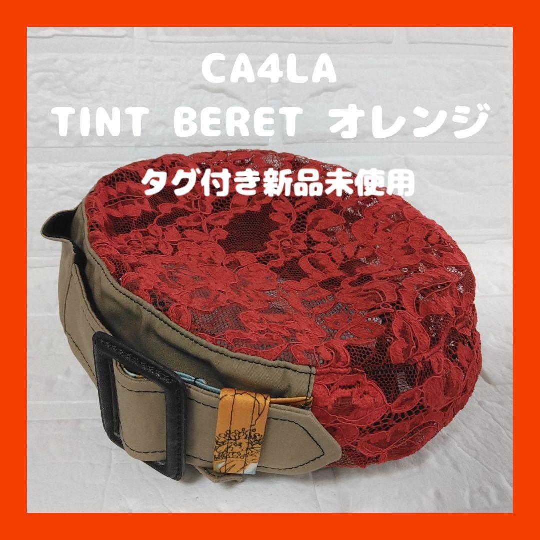 CA4LA TINT BERET オレンジ タグ付き新品未使用