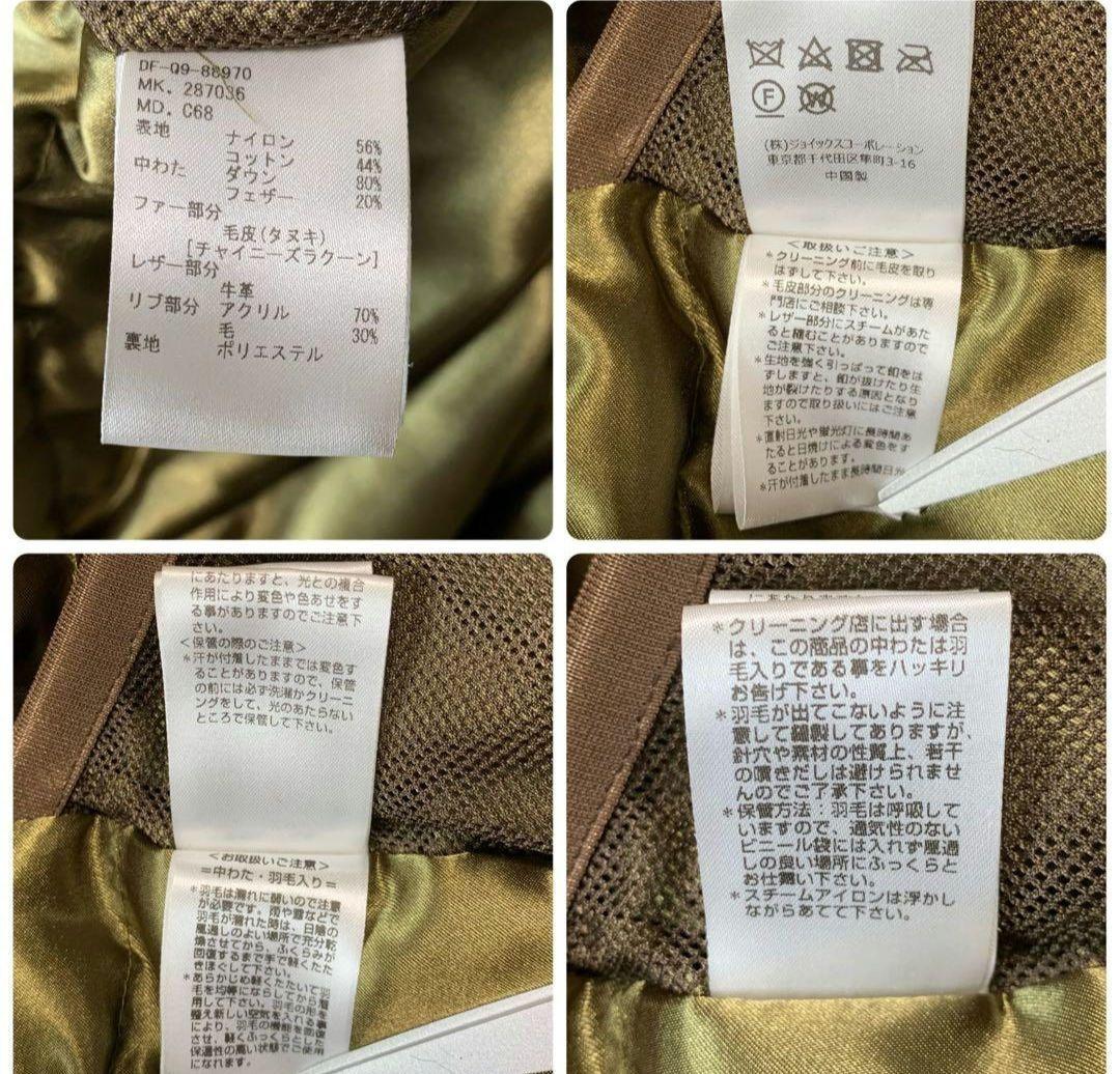 TheDUFFER of St.E 超希少　カーキ アラスカダウン L