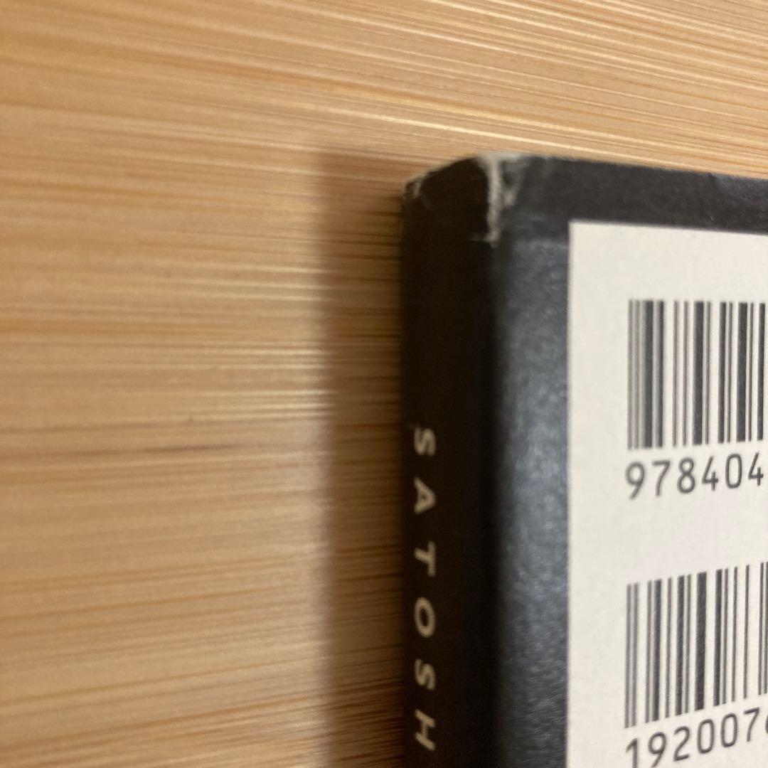 今敏画集 : KON'S WORKS1982-2010