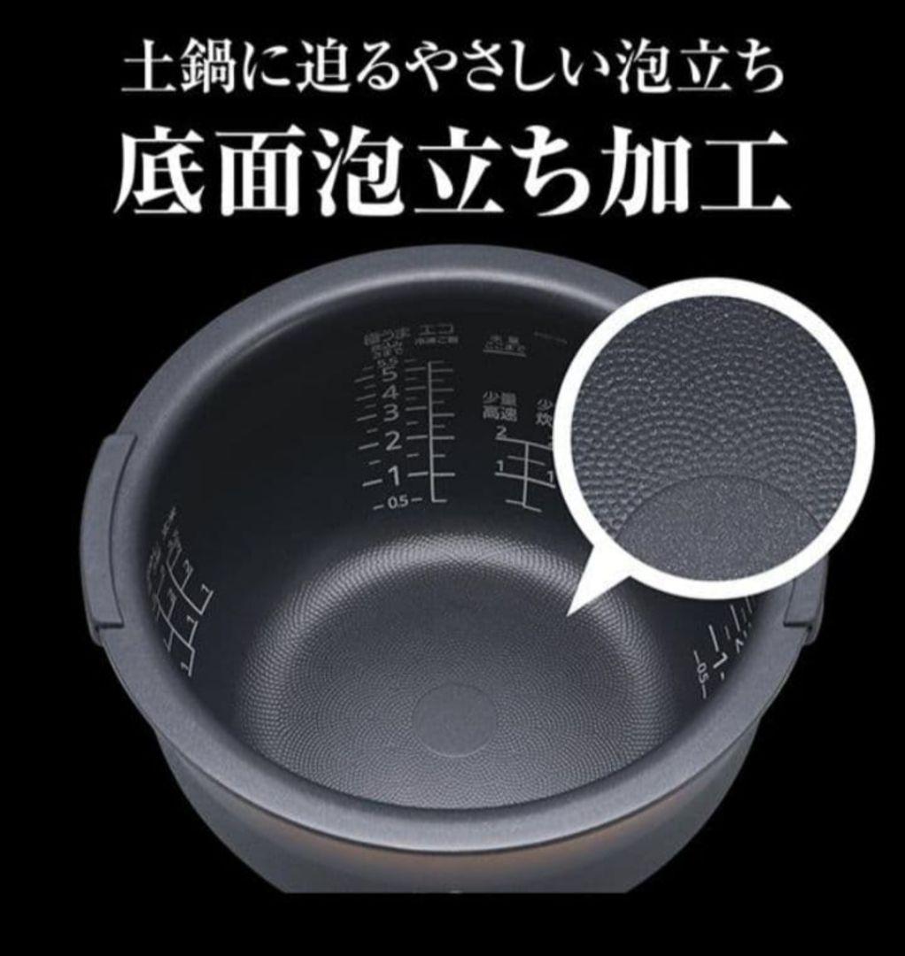 タイガー　炊飯器　ご泡火炊き　JPI-S10N W ホワイト