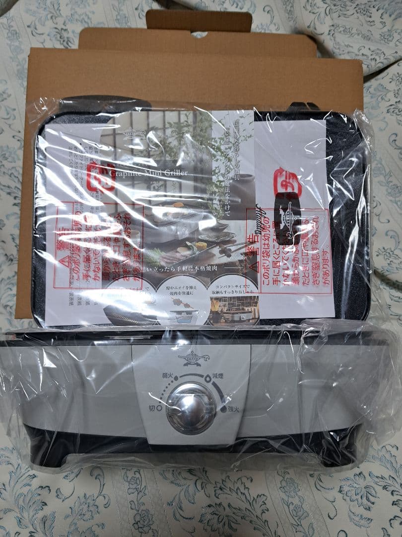 Aladdin GAG-MG7A1DH ホットプレート匿名配達不可懐中電灯付き