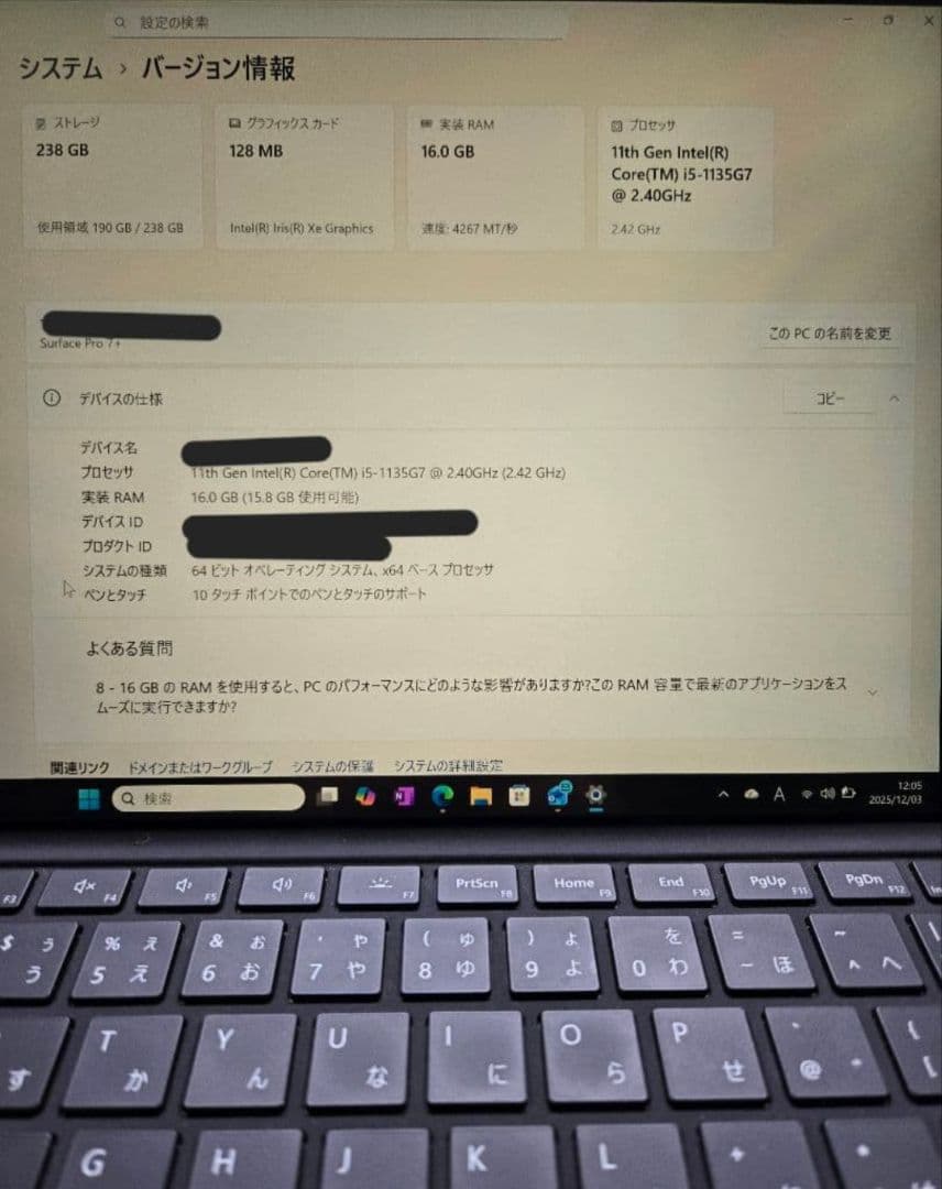 Surface Pro7+ 16GB 256GB タッチペン付