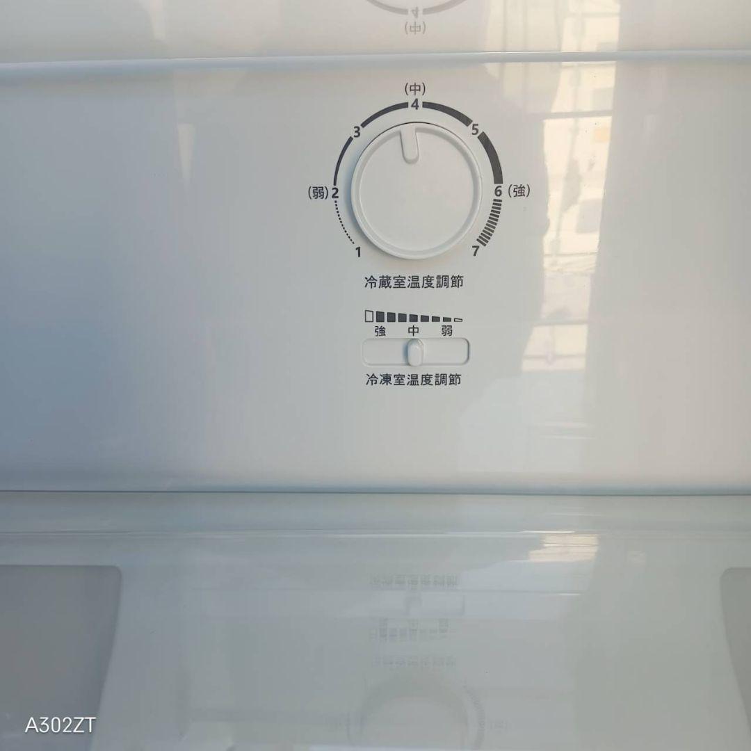 【1058】　ハイアール　最新モデル　冷蔵庫　162L