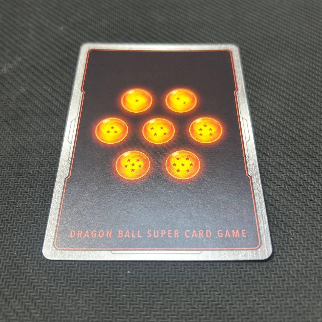 【DBFW】孫悟空 FB04-129 パラレル シークレットパラレル ①