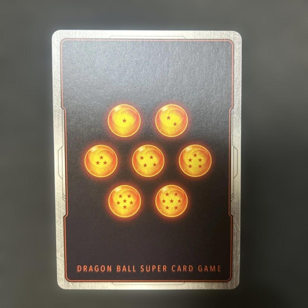 【DBFW】孫悟空 FB04-129 パラレル シークレットパラレル ①