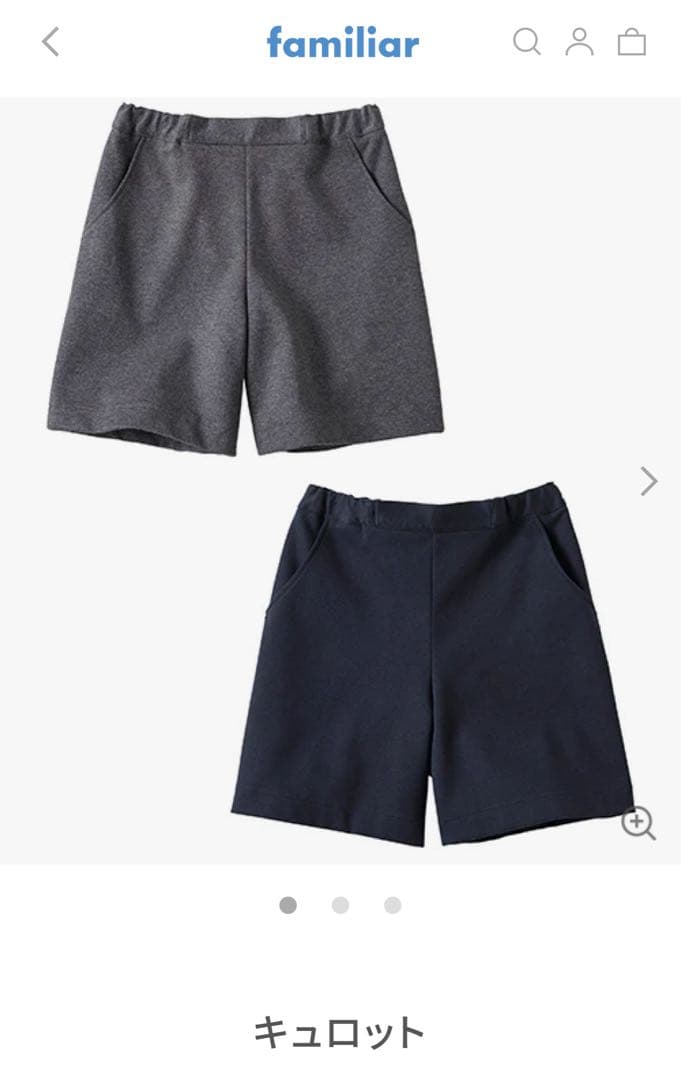 小学校受験　行動観察3点セット　familiarファミリア　110 女子