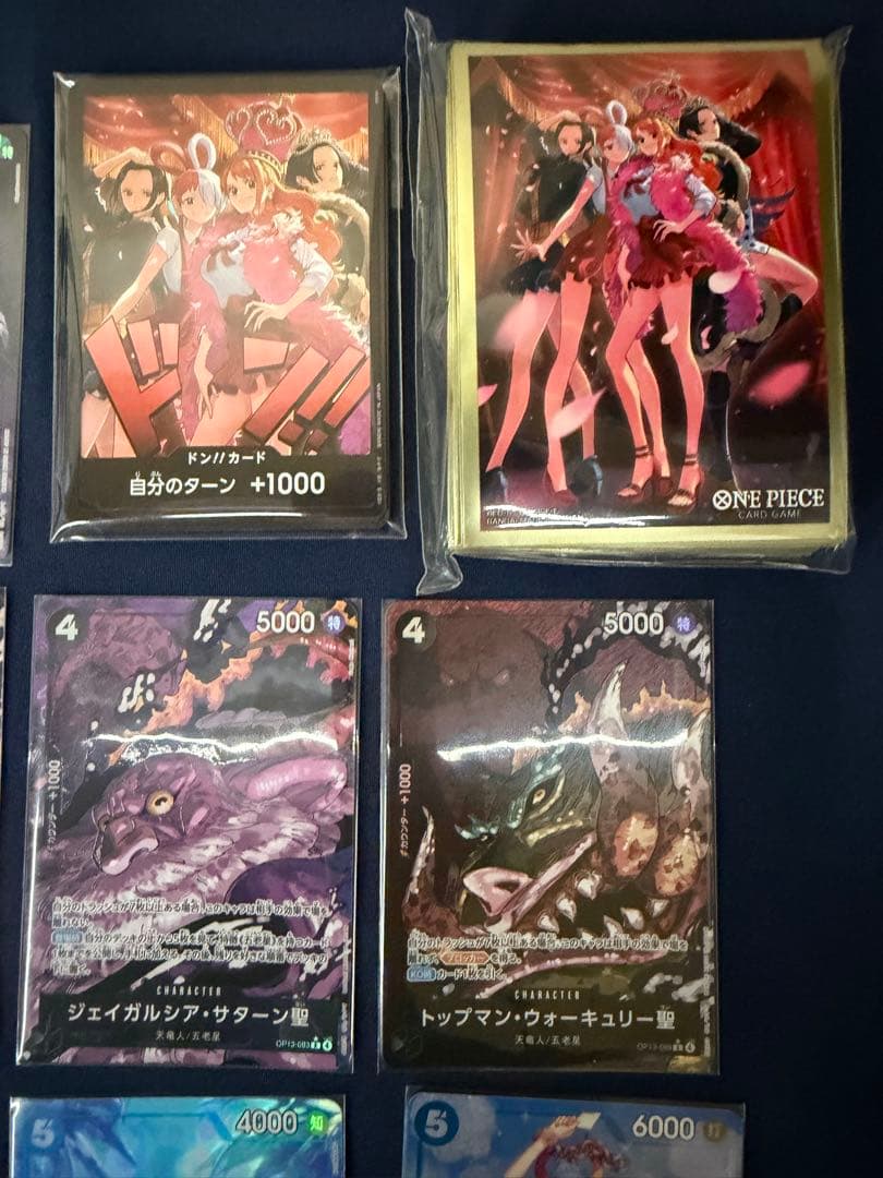 ワンピース カードゲーム　まとめ売り 約30枚セット
