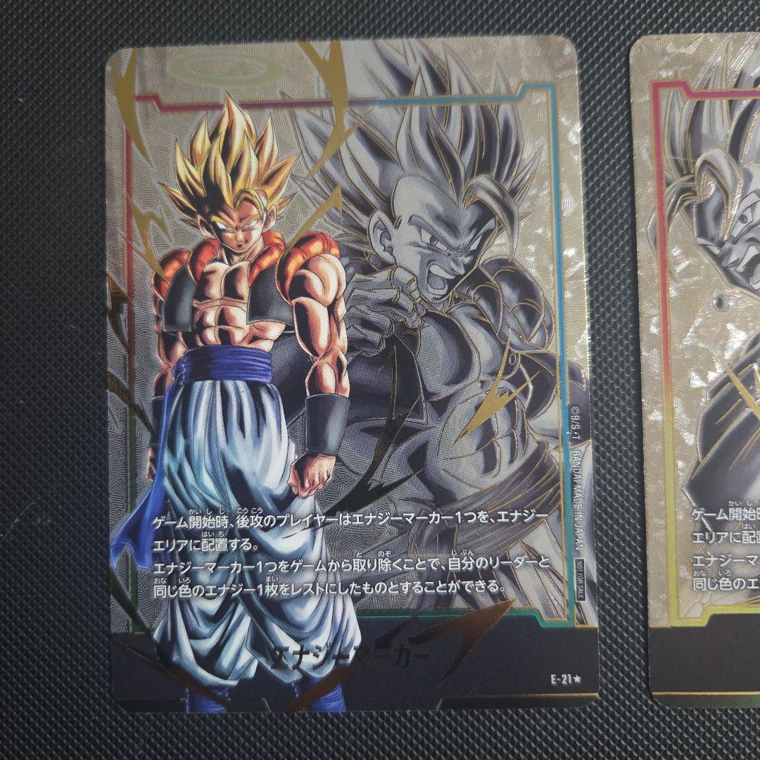 ホ*ラ様 ドラゴンボール　フュージョンワールド　ベジット　ゴジータ　まとめ売り