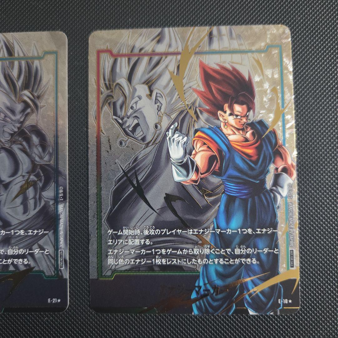 ホ*ラ様 ドラゴンボール　フュージョンワールド　ベジット　ゴジータ　まとめ売り