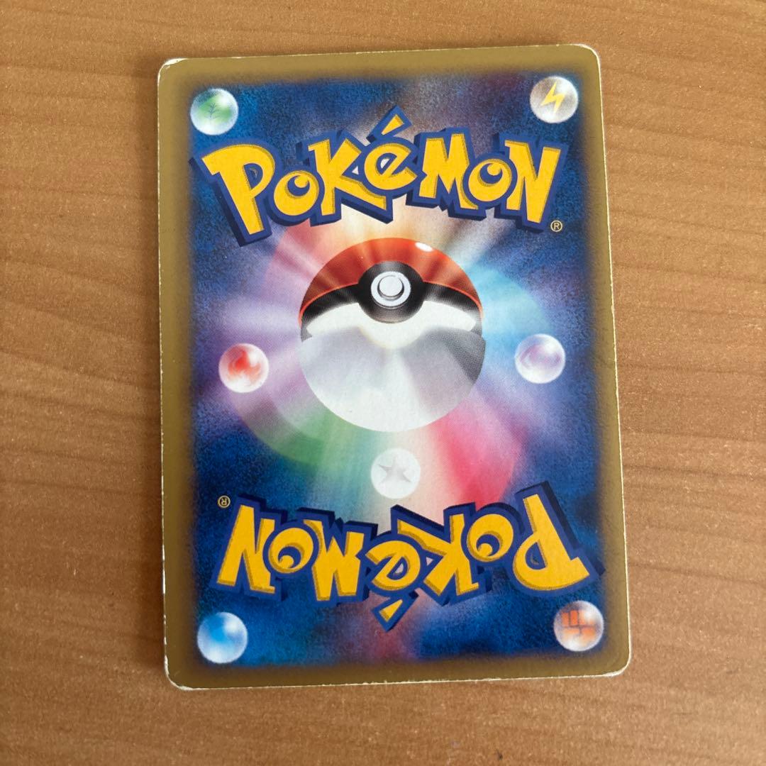 マツバのゲンガー ● ポケモンカード★VS 021/141