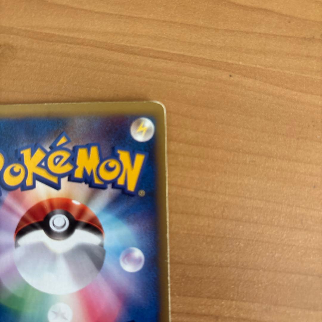 マツバのゲンガー ● ポケモンカード★VS 021/141