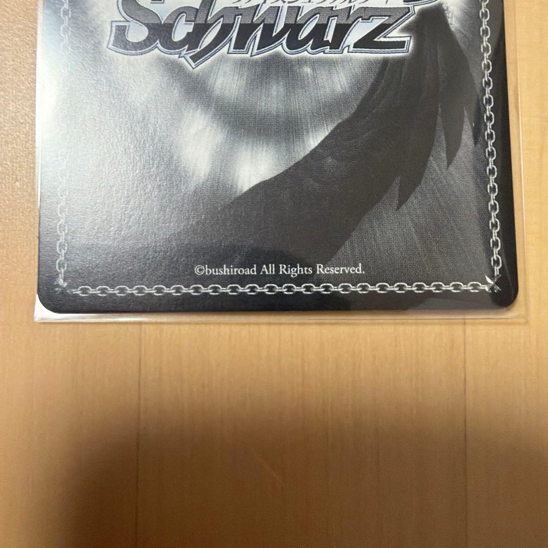 い*り様 ヴァイス素顔のピーチバカンス 櫻井桃華 SP サインIMC/WE51-