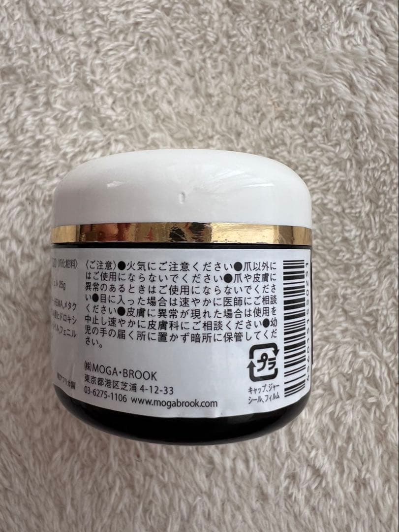 Ｂ☆ナチュラル(クリア) カルジェル 25g