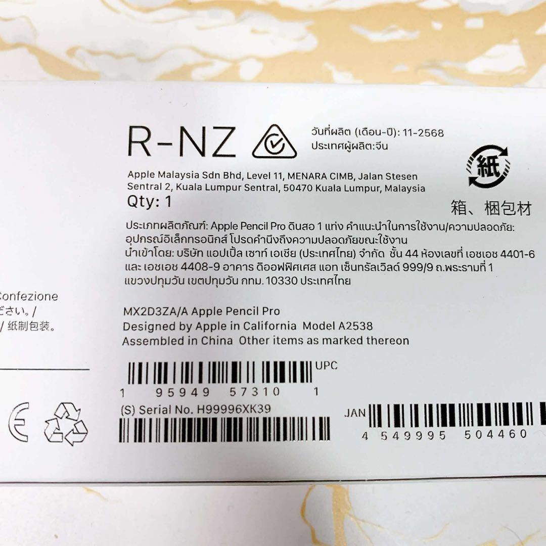 新品未開封Apple Pencil Pro