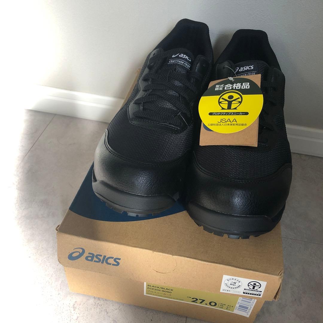 新品未使用　アシックス　安全靴　27センチ　黒　ブラック