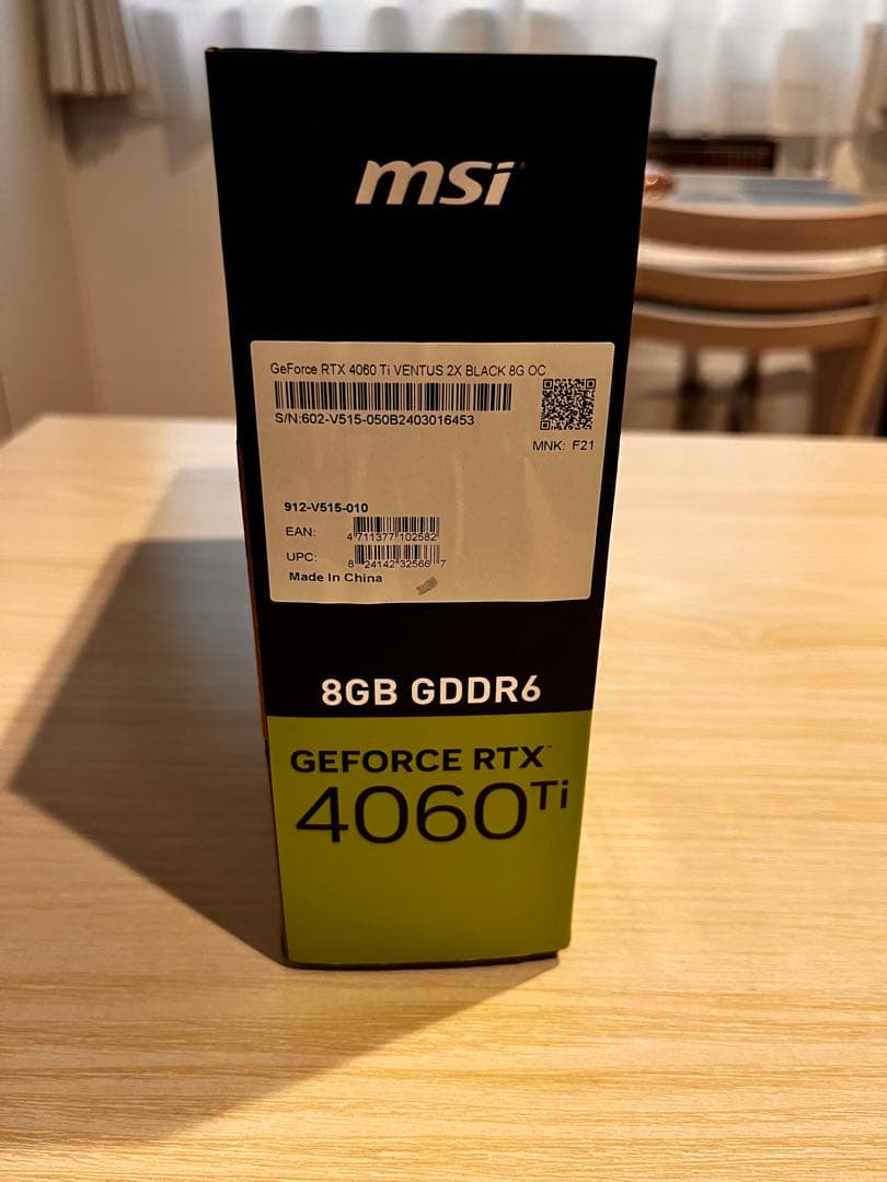 グラフィックボード・グラボ・ビデオカード MSI GEFORCE RTX 4060 Ti VENTUS 2X BLACK