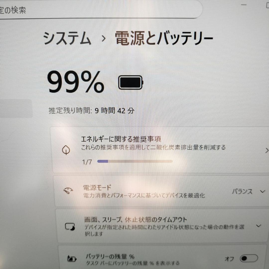 【薄型】富士通 LIFEBOOK i5 第10世代 Windows11 8GB