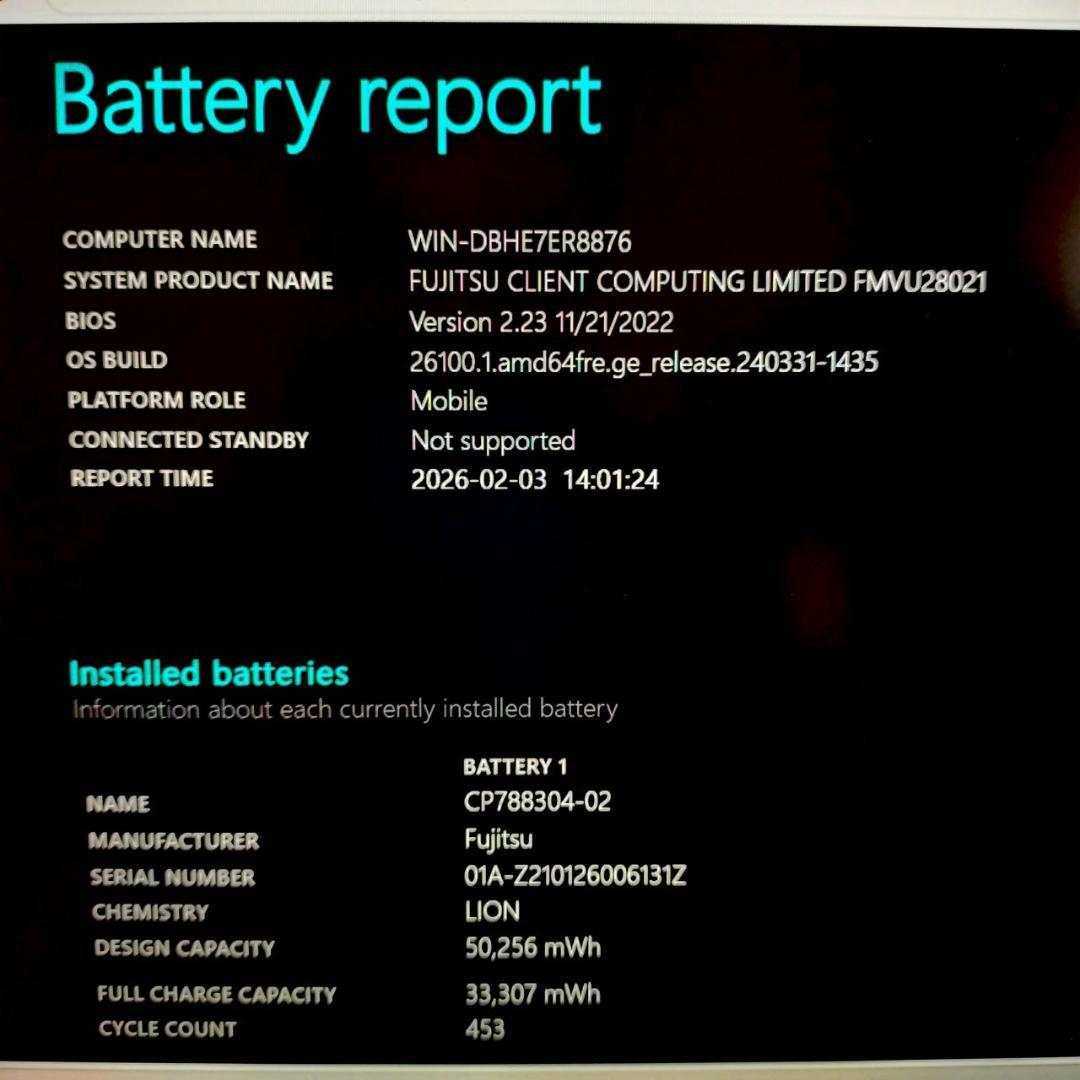 【薄型】富士通 LIFEBOOK i5 第10世代 Windows11 8GB