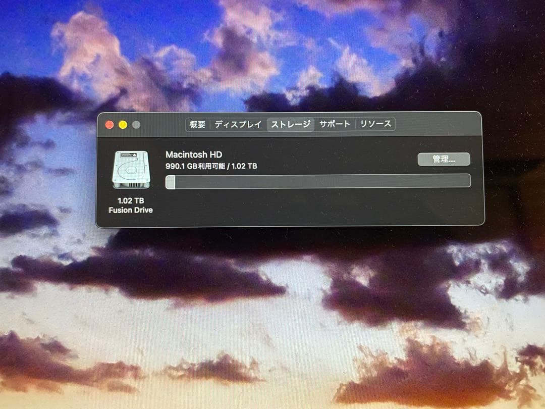 Apple iMac 21.5インチ 2015