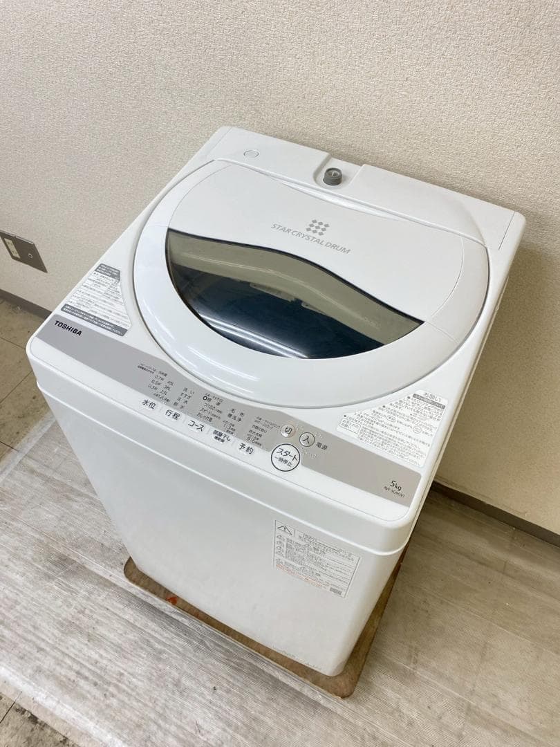 冷蔵庫 洗濯機 家電セット 一人暮らし 東京 神奈川 千葉 埼玉 F03d1