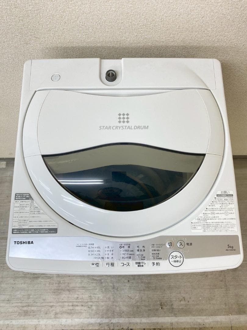 冷蔵庫 洗濯機 家電セット 一人暮らし 東京 神奈川 千葉 埼玉 F03d1