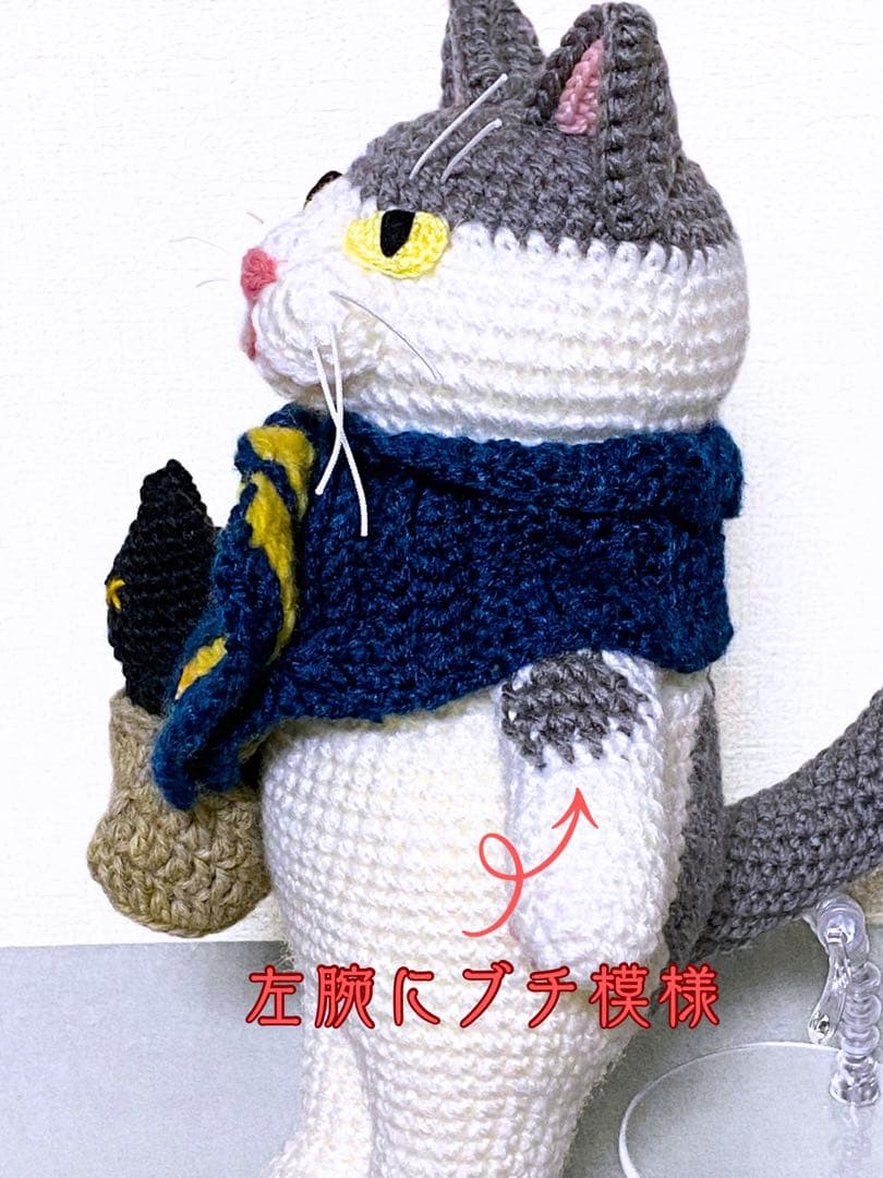 いっしょにおでかけ♪ぱっつん前髪グレー×白猫さんのあみぐるみ