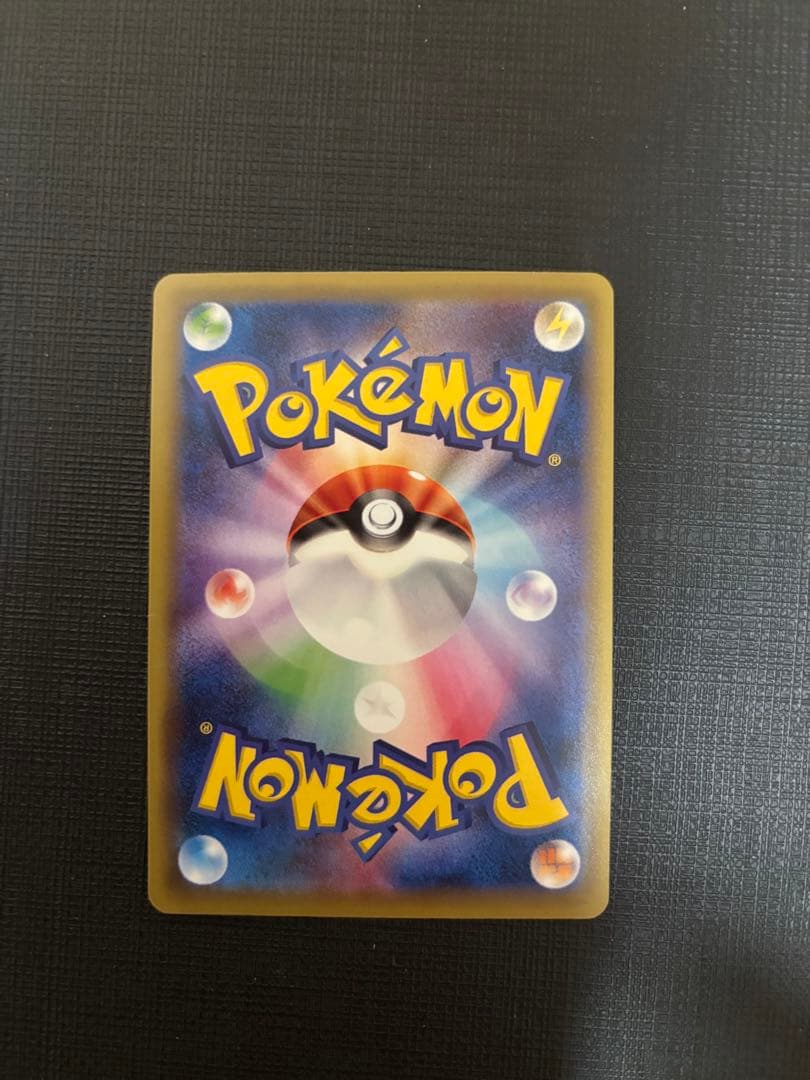 ポケモンカード　リザードンex 金枠　012/087