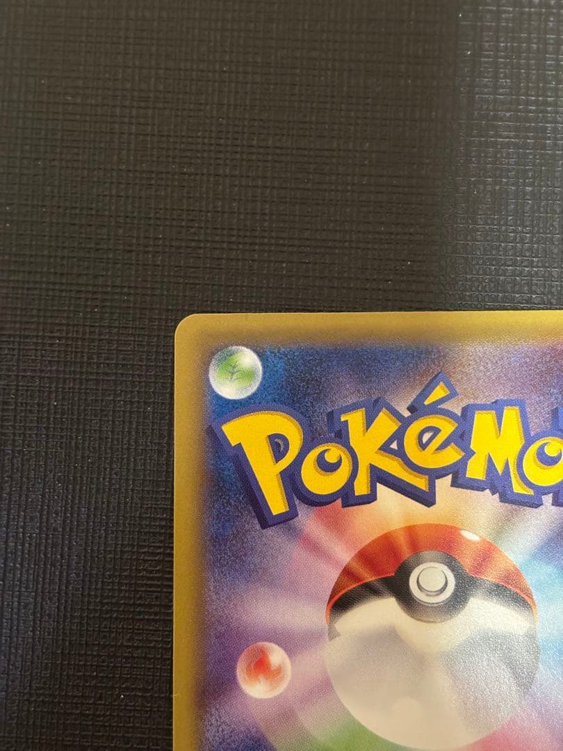 ポケモンカード　リザードンex 金枠　012/087