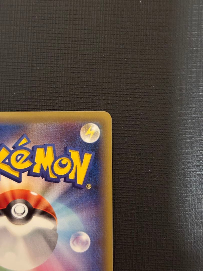 ポケモンカード　リザードンex 金枠　012/087