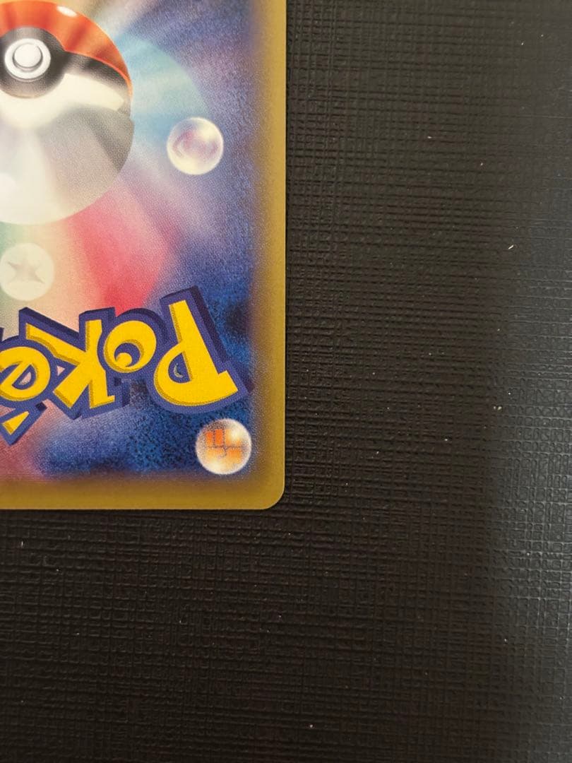 ポケモンカード　リザードンex 金枠　012/087