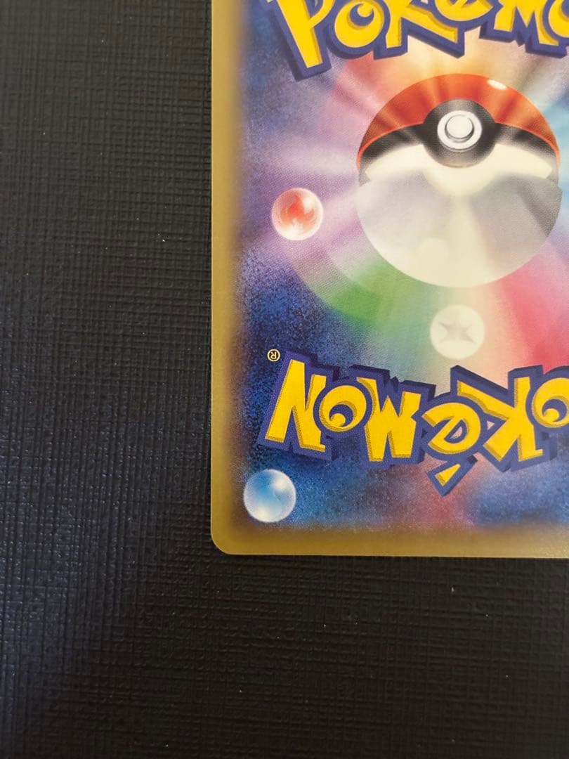 ポケモンカード　リザードンex 金枠　012/087