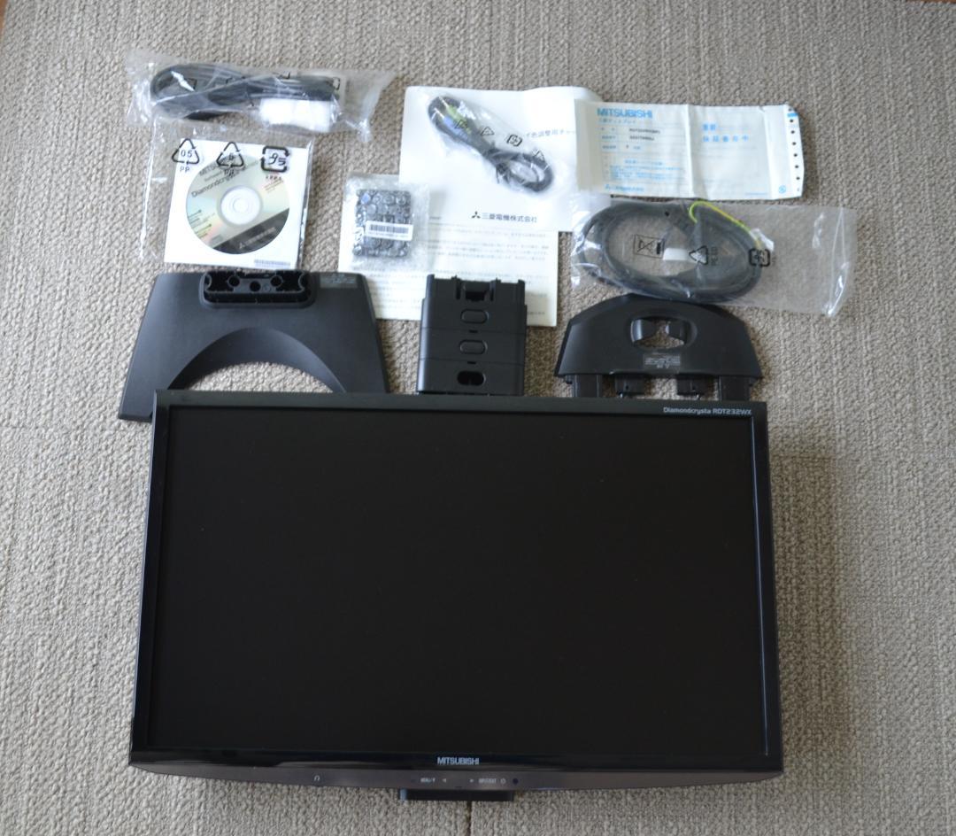 【美品】23型IPS三菱液晶ディスプレイ(ノングレア) RDT232WX(BK)