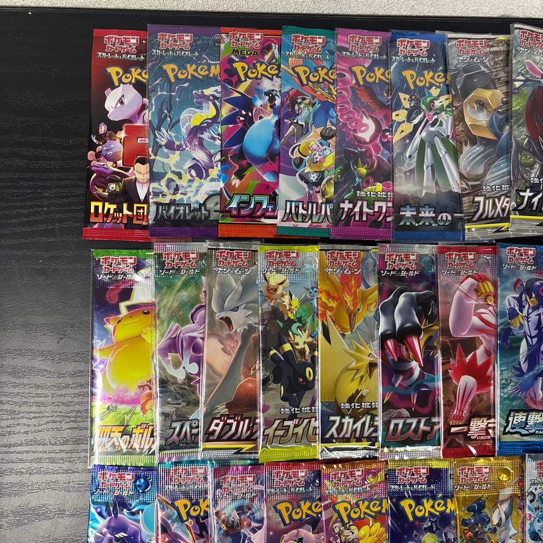 あ*あ様 ポケモンカード 絶版パック まとめ売り 未開封